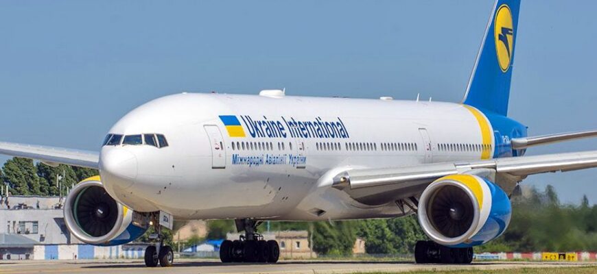 Авіакомпанія «МАУ» розпродає квитки зі знижкою