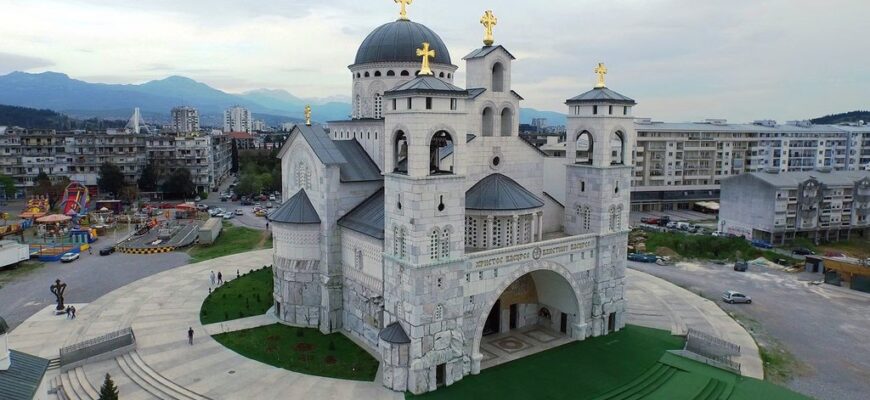 Місто Подгориця Чорногорія