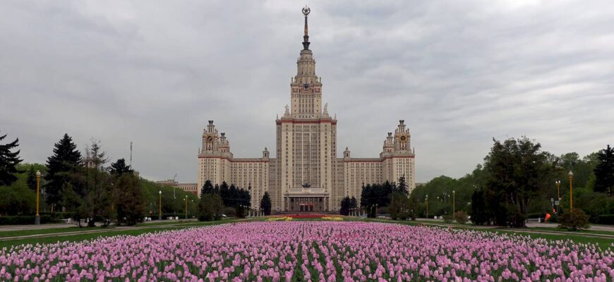 Місто Москва Росія