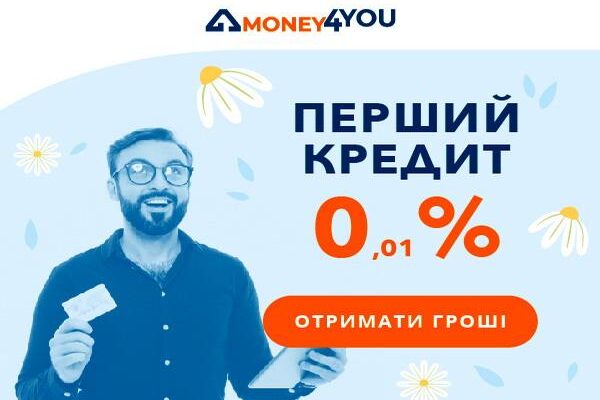 Money4YOU відгуки клієнтів