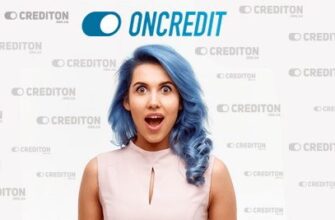 ONCREDIT:відгуки