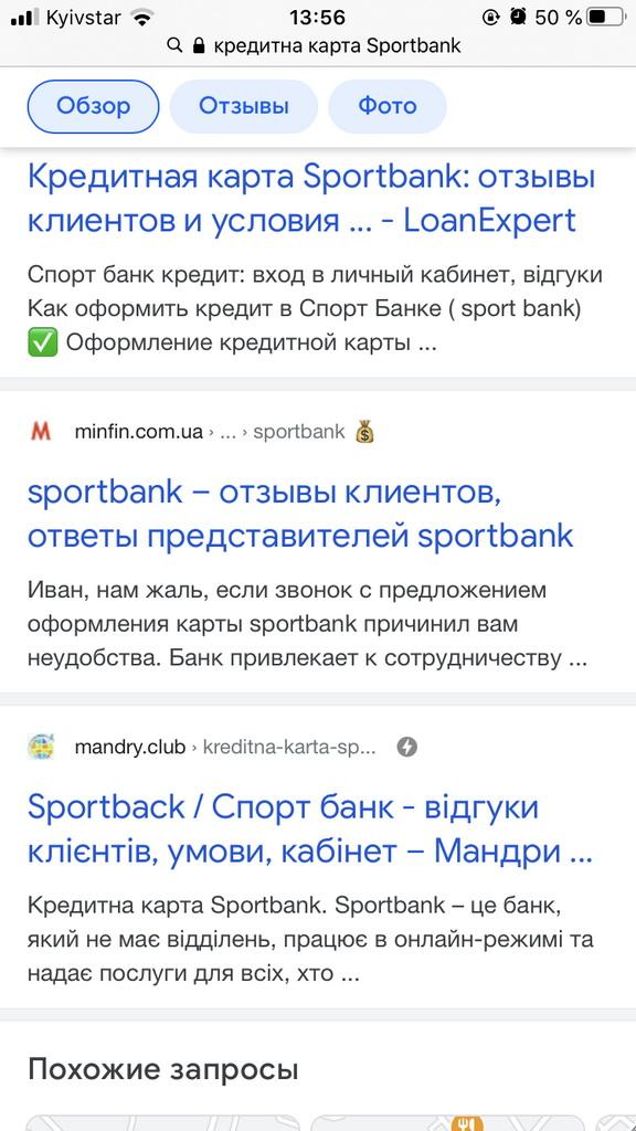 Інструкція як отримати карту SportBank SportBank