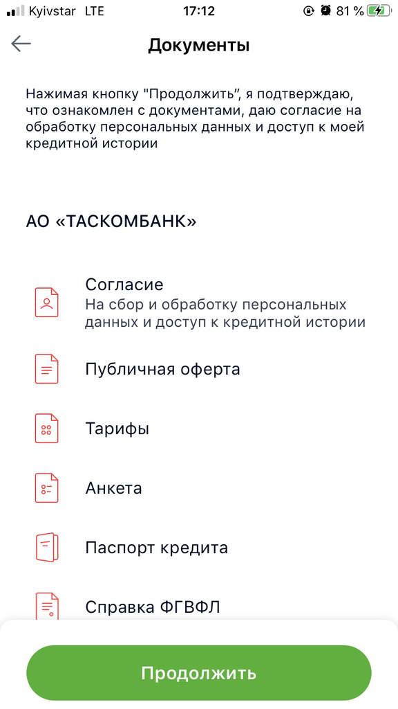 Інструкція як отримати карту SportBank Інструкція як отримати карту SportBank