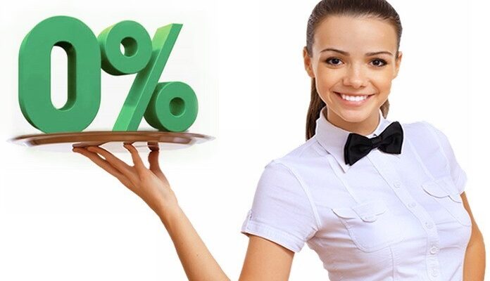 Кредит під 0%