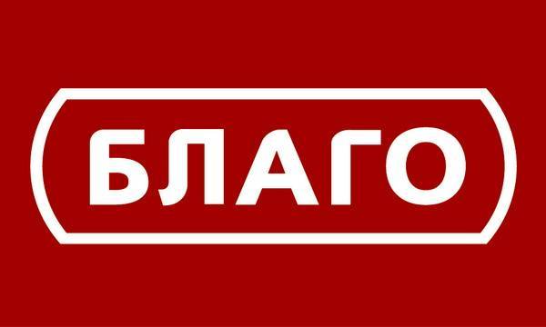 Благо відгуки