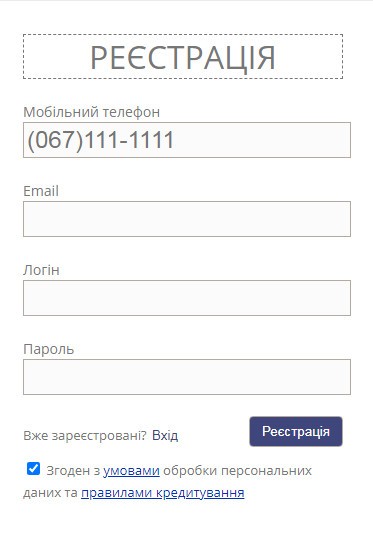 реєстрація Mister Money