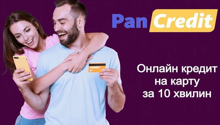 Pan_Credit