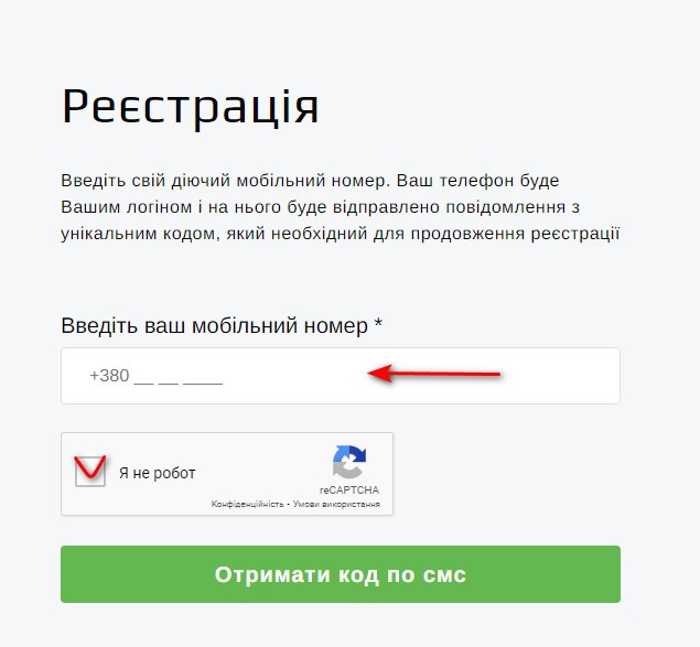 Ева Кеш