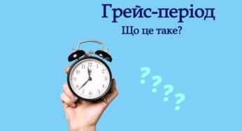 What is a grace period