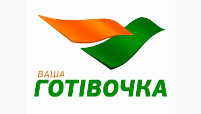 Ваша Готівочка відгуки