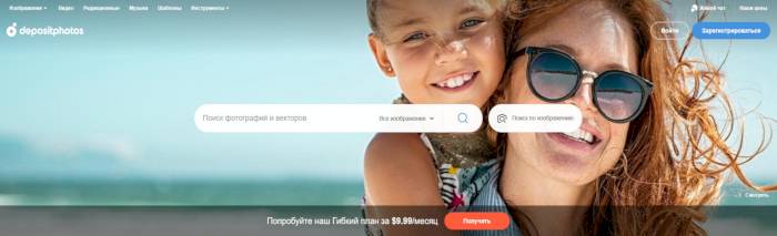 Depositphotos - фотосток з лояльною модерацією