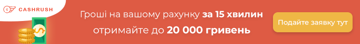 Кеш Раш