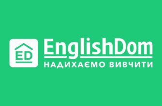 Інгліш дом