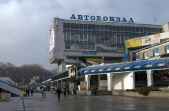автовокзал Дніпра