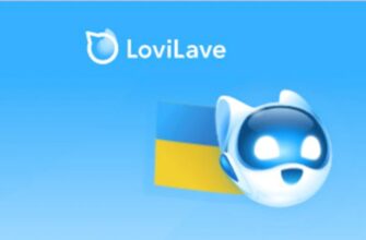 Lovi Lave