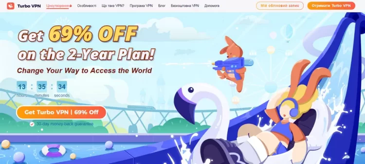 TurboVPN