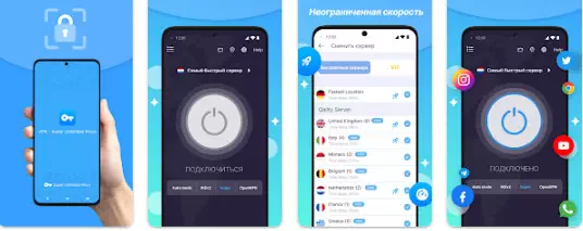 VPN Super