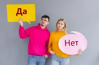 Запитання для гри "Так чи ні"