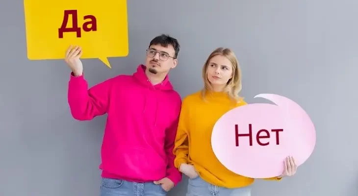 Запитання для гри "Так чи ні"