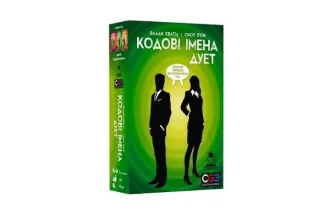 Кодові Імена: Дедукція, асоціації і вибуховий сміх у новенькій коробці