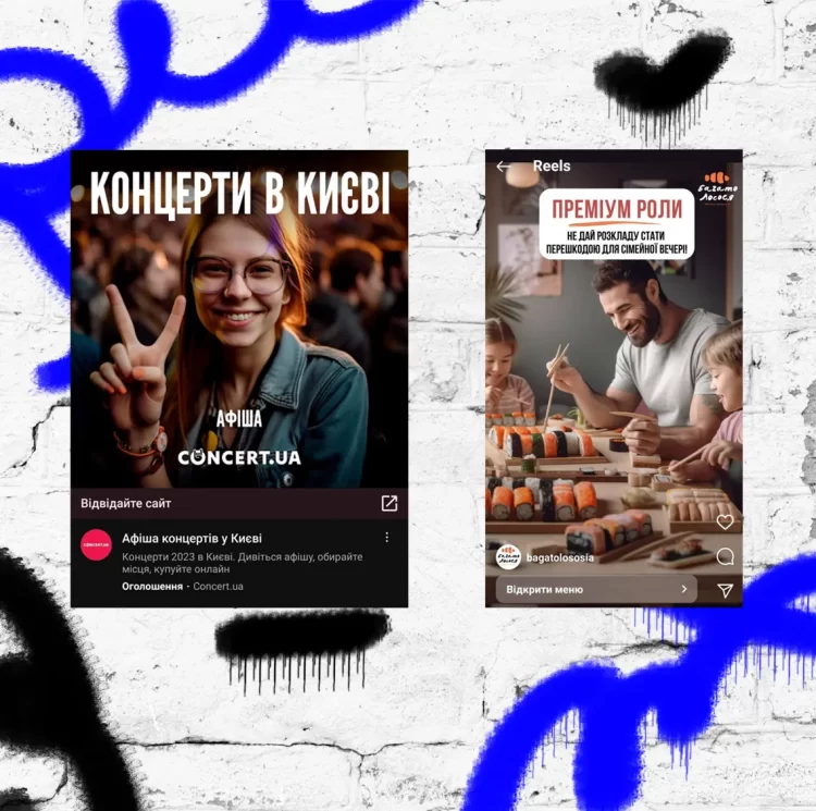 SMM-комунікації