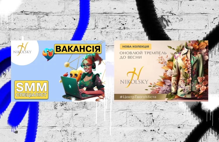 ШІ в українських комунікаціях