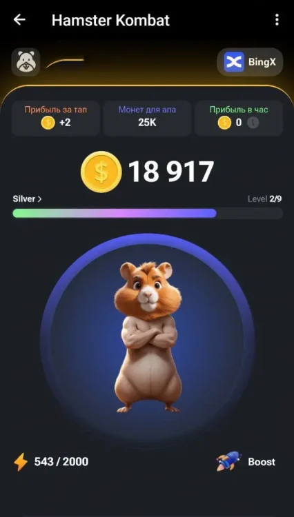 Hamster Kombat