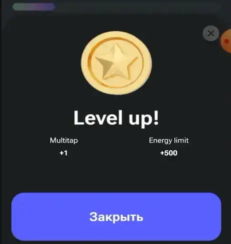 Level up