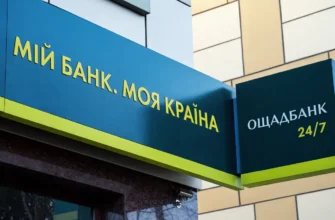 банківський рахунок ФОП